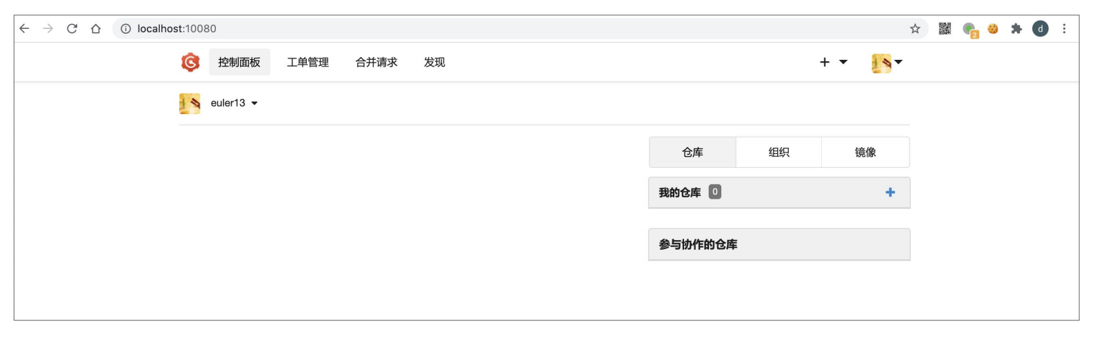 容器化的gogs服务